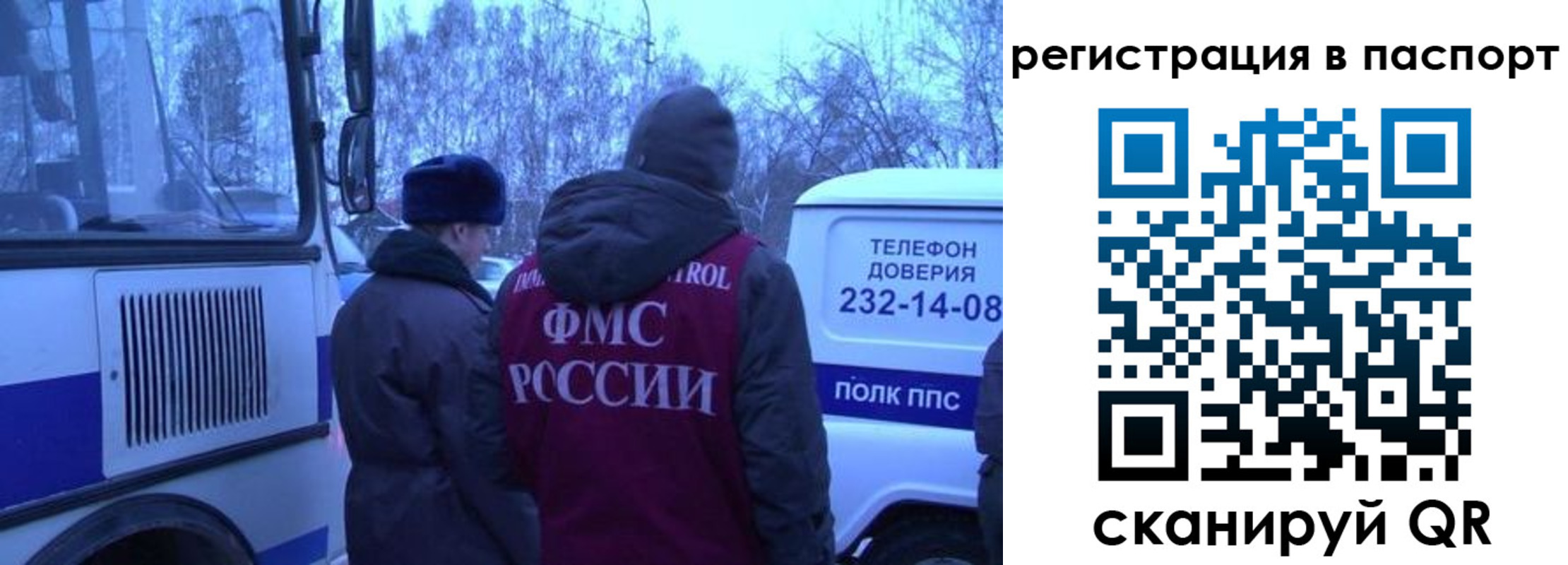 найти адрес прописки в Балабаново